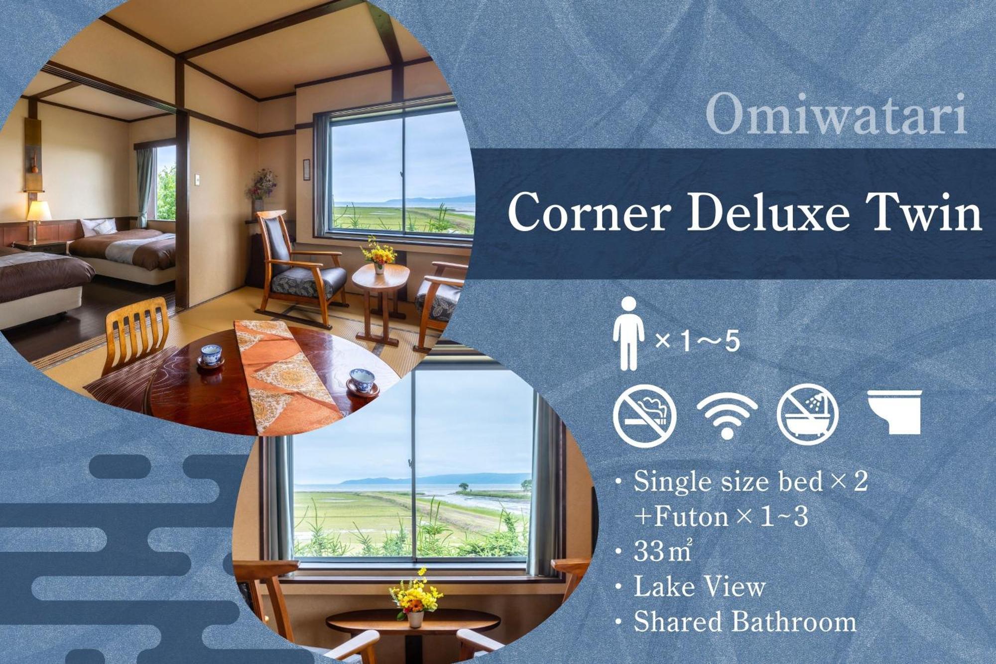 Kagariya Otel Abashiri Dış mekan fotoğraf